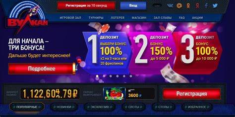 Результати весняної лотереї казино Вулкан онлайн